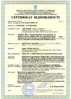 сертификат системы REHAU Brillant-Design