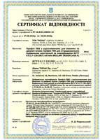 сертификат системы REHAU Brillant-Design