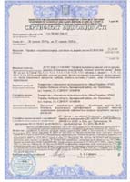 сертификат системы VEKA Euroline Pro 58