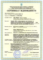 сертификат системы REHAU Euro-Design 70