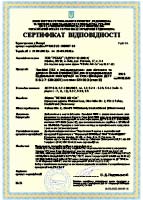 сертификат системы REHAU SYNEGO