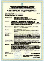 сертификат системы REHAU SYNEGO